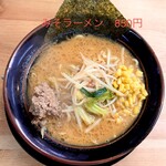 横浜家系ラーメン 天命天来 - 