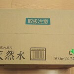 ディオ - 天然水 24本入り (税抜)696円 (2020.03.03)