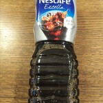 ディオ - 無糖コーヒー(税抜)88円 (2020.03.03)