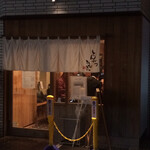 とんかつひなた - とんかつひなた外観