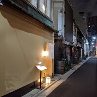 鮨 しづめ - 