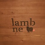 ラム焼肉専門店 lamb ne - 