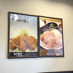 巣鴨ときわ食堂 本店 - 