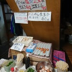 須崎食料品店 - メニューと薬味コーナー