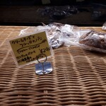 パネッテリア・カワムラ - クリームチーズとフルッタのパン