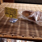 パネッテリア・カワムラ - チョコクリームパン