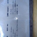 ワイン食堂 cor. - 