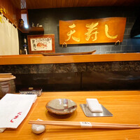天寿し 京町店 - 