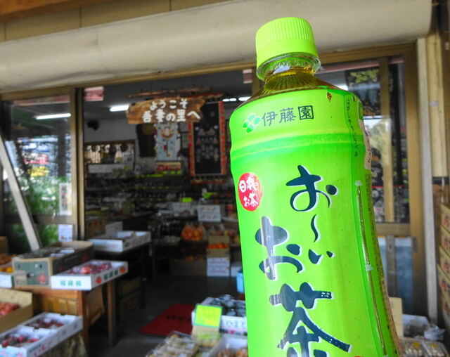 Azuma no Sato photo 5