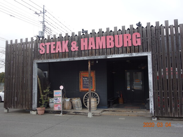 ザックス ｚａｃｋ ｓ 剛志 ハンバーグ ネット予約可 食べログ