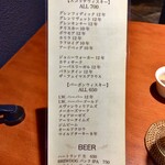 セラヴィ - 2020.3.3メニュー