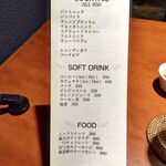 セラヴィ - 2020.3.3メニュー