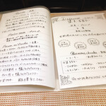 セ'ラヴィー!ナガノ - 