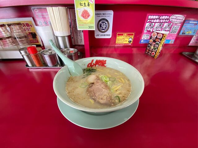ラーメン山岡家 北広島店 らーめんやまおかや 北広島 ラーメン 食べログ