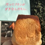 だってプリンがすきなんだもん。 - 