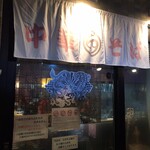 ロックンビリーS1 - 