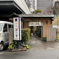赤坂 津つ井 総本店 - 