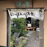 赤坂 津つ井 総本店 - 