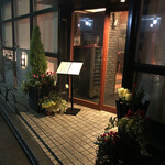 Azabu Asai - 