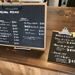 コポリドーナツ - メニューなり‼︎