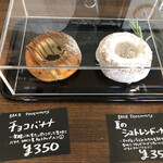 コポリドーナツ - やっぱり本物∑(ﾟДﾟ)