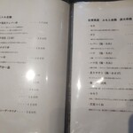 焼鳥ピストル - 