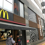 マクドナルド 後楽園店 - 