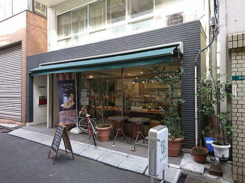 スコーンが美味し By Chineko ヴェルデ レガーロ Verde Regalo 岩本町 パン 食べログ スコーンが美味し By Chineko ヴェルデ レガーロ Verde Regalo 岩本町 パン 食べログ