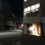 葡萄酒屋イータ - 外観