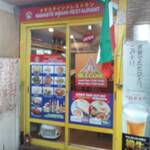 ナマステ インド レストラン - 外観