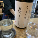 かぶと - そそとして