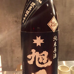 オオクサ - 25BYの十旭日です　独自に熟成させているなんてマニアックですね〜