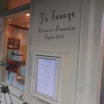 パティスリー ユウ ササゲ - 