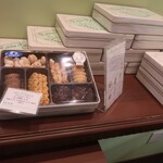 パティスリー ユウ ササゲ - 