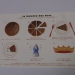 パティスリー ユウ ササゲ - 