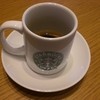 スターバックスコーヒー 沖縄アウトレットモールあしびなー店