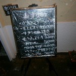 まこちゃんの店 - 外観②