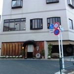 吟八亭 やざ和 - 