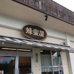 Okinawa Youhou - 