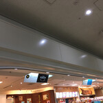 ふくぎや 那覇空港店 - 