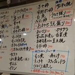 みなと刺身専門店 - 