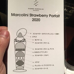 ピエール マルコリーニ - 