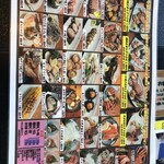 越前がに やまに水産 - 