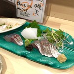 楓天 - 2020.2.29 刺身盛り合わせ