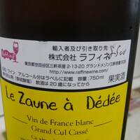 W Yokohama The Wine Hall - 