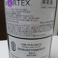 W Yokohama The Wine Hall - 
