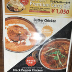 インド料理 ムンバイ - 