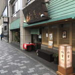 Momiji gawa - 老舗らしい店先の佇まい。