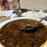 かれーの店 うどん  - 