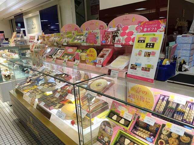 ユーハイム 高島屋堺店 堺東 ケーキ 食べログ